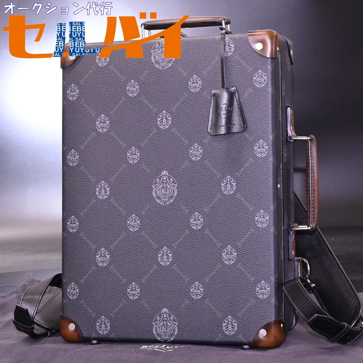 ベルルッティ 委託実績